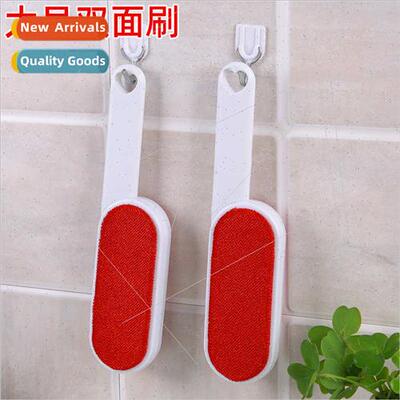 Large double-sided static brush clothing lint brush coat dus
