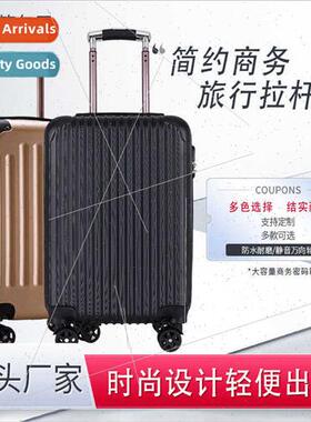 Trolley case universal wheel travel boarding box 20-inch stu