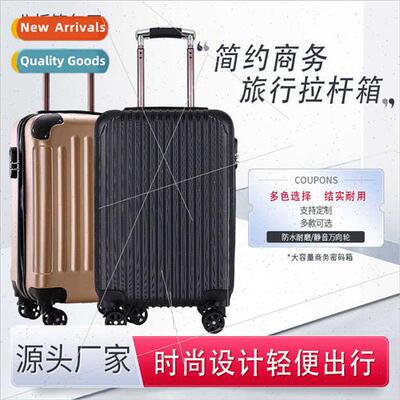 Trolley case universal wheel travel boarding box 20-inch stu