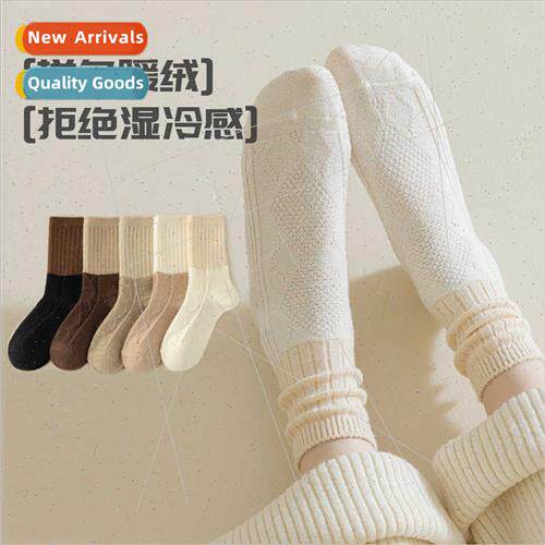 Double needle warm velvet earth colorful Japanese Meilad sta