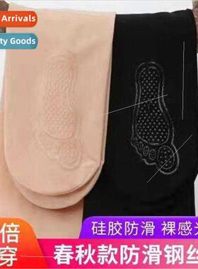 Steel stockings mask female thin pantyhose anti-hooker sprin