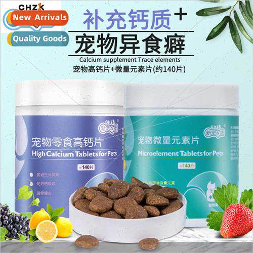 New Pet Wellness Pet Trace Element Tablets 140 Tablets Dogs