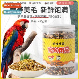 Parrot food 450g grains pet food natural grain grain full nu