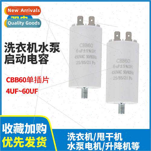 CBB60 single insert wh screw capacor 4uf-60uf450v start capa