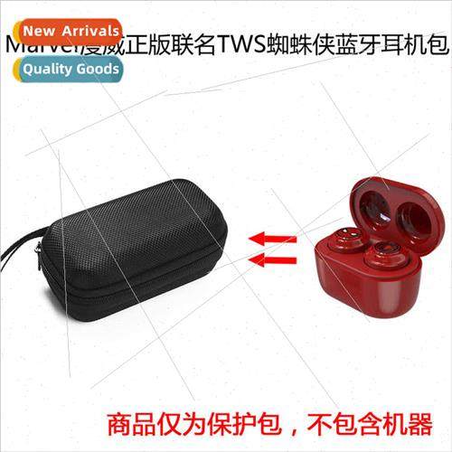 适用Marvel Marvel Genuine Co-branded TWS Spider-Man Wireless