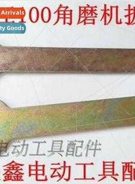 100 Angle Grinder Wrench Angle Grinder Accessory Platen Wren