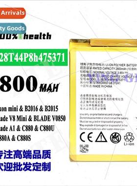 适用ZTE B2016/B2015/C880 cell phone battery Li3928T44P8h4753