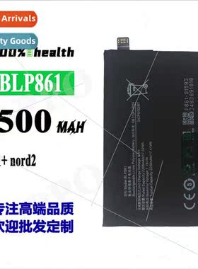 适用OPPO cell phone 1 + nord2 battery BLP861 high-capacity b