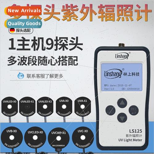 ls125 ultraviolet radiation illuminometer ultraviolet intens