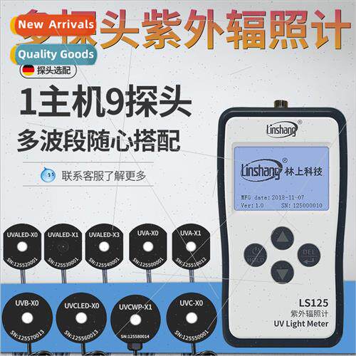 ls125 ultraviolet radiation illuminometer ultraviolet intens
