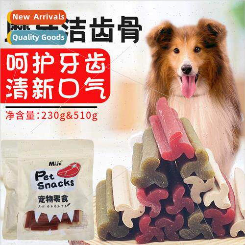 Pet Snacks Dog Teeth Grinding Sticks Teeth Cleaning Bones Mi