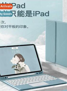 New ipad 10.2 bluetooth keyboard air4 case 10.9 touch 9.7 ke