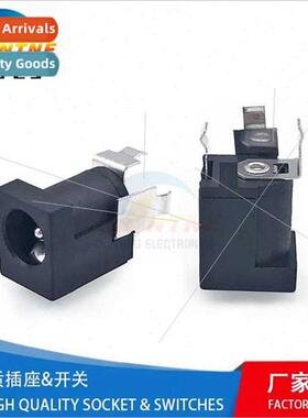 DC socket 5.5×2.1MM DC power socket dc female socket DC-013