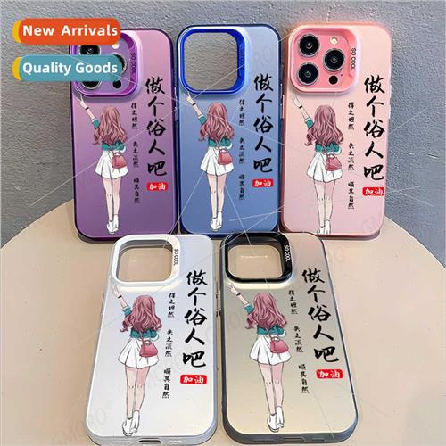 Phone Cases Be Mundane Apple 15 Colorful lver Case 14pro Har