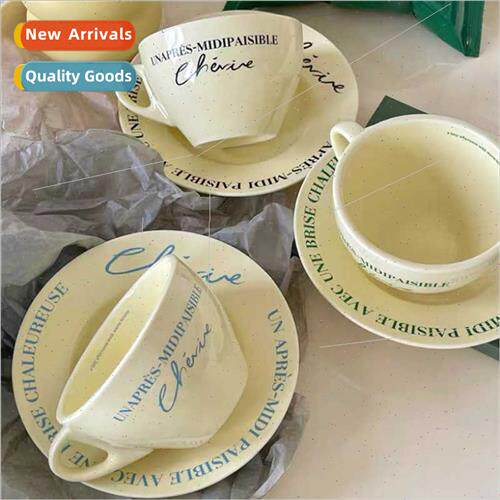 Korean ins advanced sense cream color retro French coffee cu