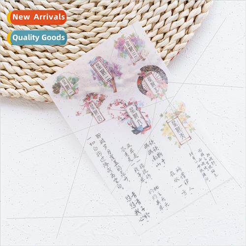 Cute cartoon beautiful ancient  washi decorative stickers ca