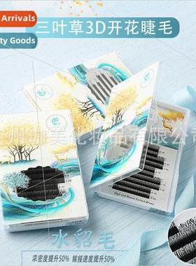 Clover eyelashes 3D one second bloom grafted soft hair 0.05y