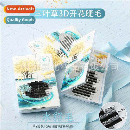 Clover eyelashes 3D one second bloom grafted soft hair 0.05y