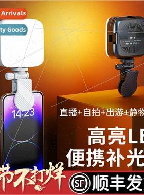 Mobile phone selfie fill light mini portable DSLR camera pho