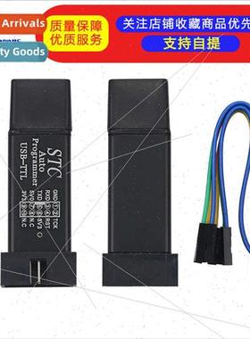 5th Generation STC Full Series Microcontroller Autoprogramme