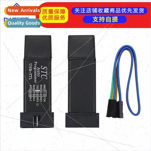 5th Generation STC Full Series Microcontroller Autoprogramme