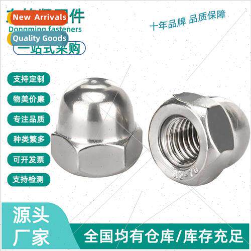 304 cap nuts M3M4M5M6M8M10M12M14M16M20 decorative nuts round