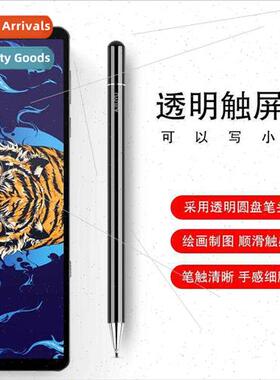 Stylus适用Lenovo Y700 stylus 2022 new savior y700 gaming tab