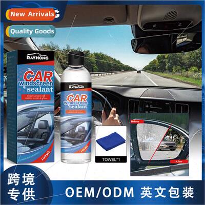 Auto Windshield Sealant Windshield Mirror Degreaser Rain Fog