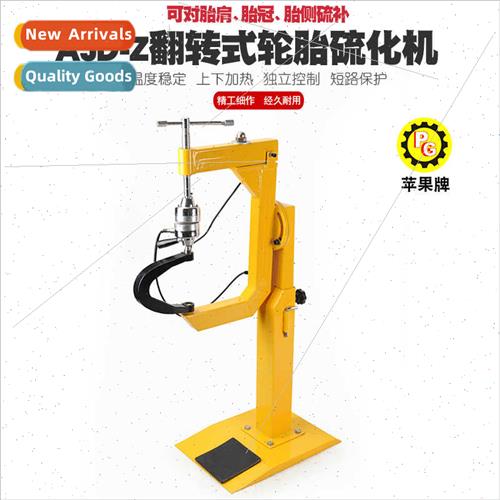 Flip car tire rotary tire mending machine curing machine fir