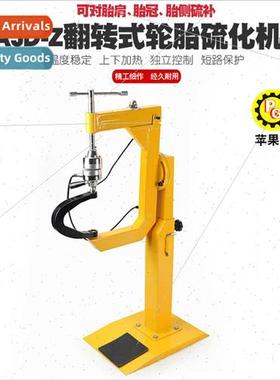 Flip car tire rotary tire mending machine curing machine fir