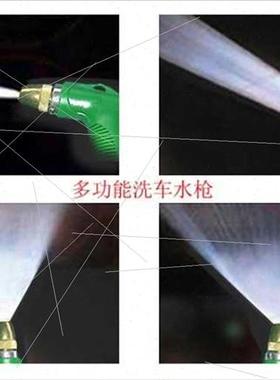 Car wash water gun rob high-pressure powerful household arti