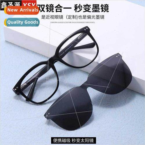 new two-in-one magnetic sue Korean TR90 polarised myopic sun