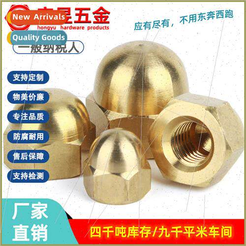 Copper cap nutCopper cap nutCopper cap nutCopper cap nutM3M4