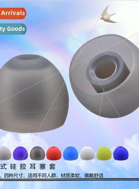 licone protective sleeve earplugs cover bullet-shaped headse