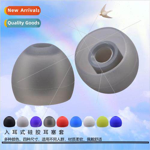 licone protective sleeve earplugs cover bullet-shaped headse