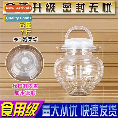 7 pounds plastic kimchi altar new thickened PET edible grade