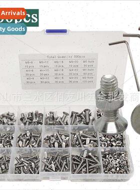 500pcs boxed 304 hexagon socket head screws nuts combination