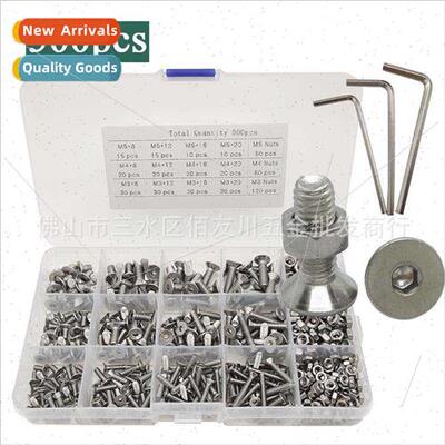 500pcs boxed 304 hexagon socket head screws nuts combination