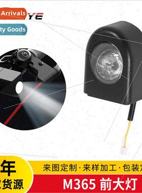 mi LED spotlight warning light mi M365PRO universal electric