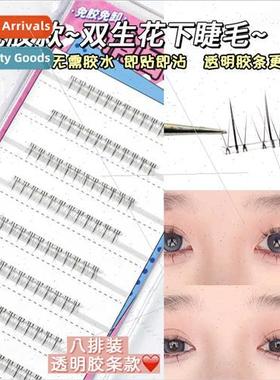 Glue  Twin Flower Lower Eyelashes Eight rows clear transpare