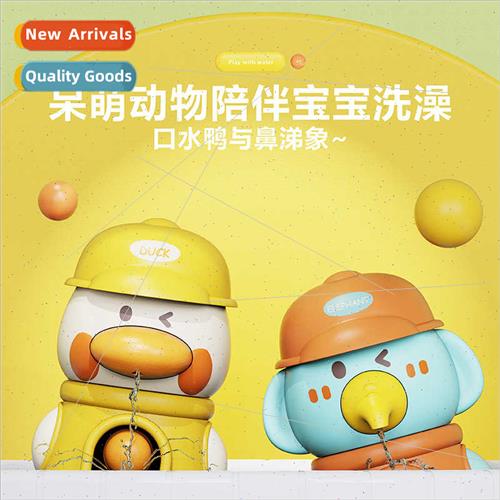 New water car water gun toys baby bath entertainment suction