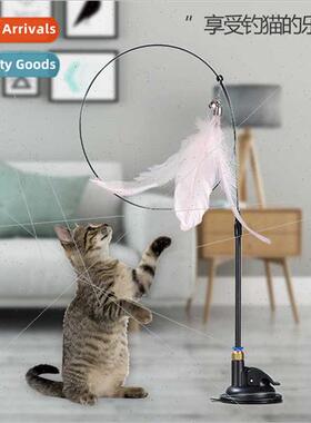 Upgraded strong suction cup steel wire long rod feather cat