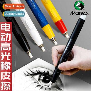 High-optical electric eraser automatic sketching eraser stud