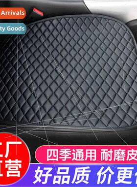 Car seat cushion single piece single fart cushion four seaso