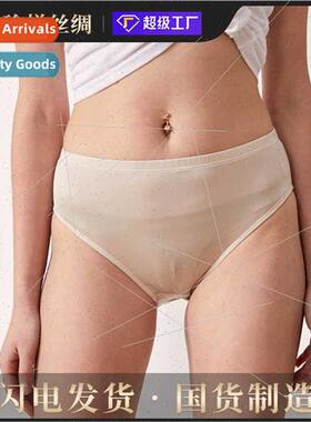 Summer silk mulberry silk panties female Japan mid-waist sol