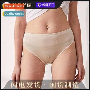 Summer silk mulberry silk panties female Japan mid-waist sol