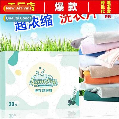 Laundry Bubble Paper Stain Removal Whe Clothes Laundry Bubbl