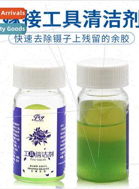 Eyelash Extension Tweezer Cleaner Eyelash Tweezer Cleaner Ai