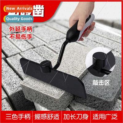 Cutting brick artifact cut brick chisel high hardness mason