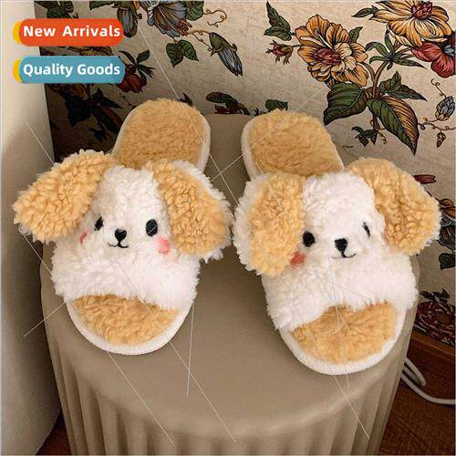 Female fall winter new cute students indoor wh a word plush